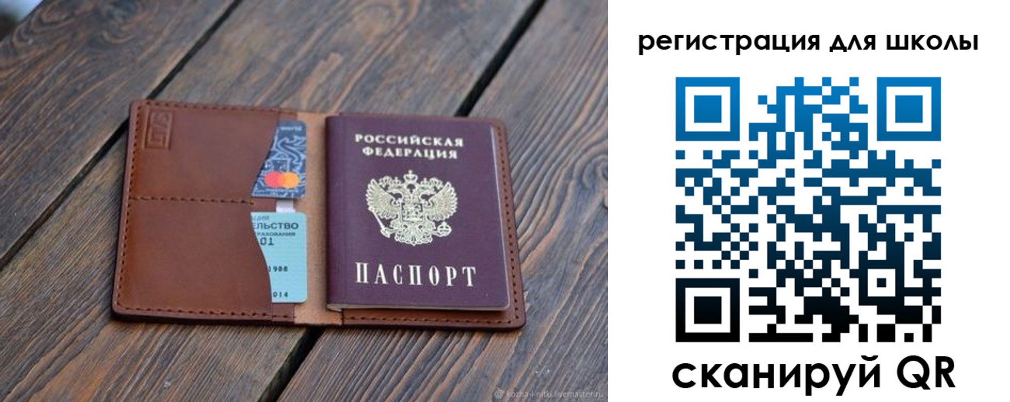 временная регистрация законно в Лесозаводске
