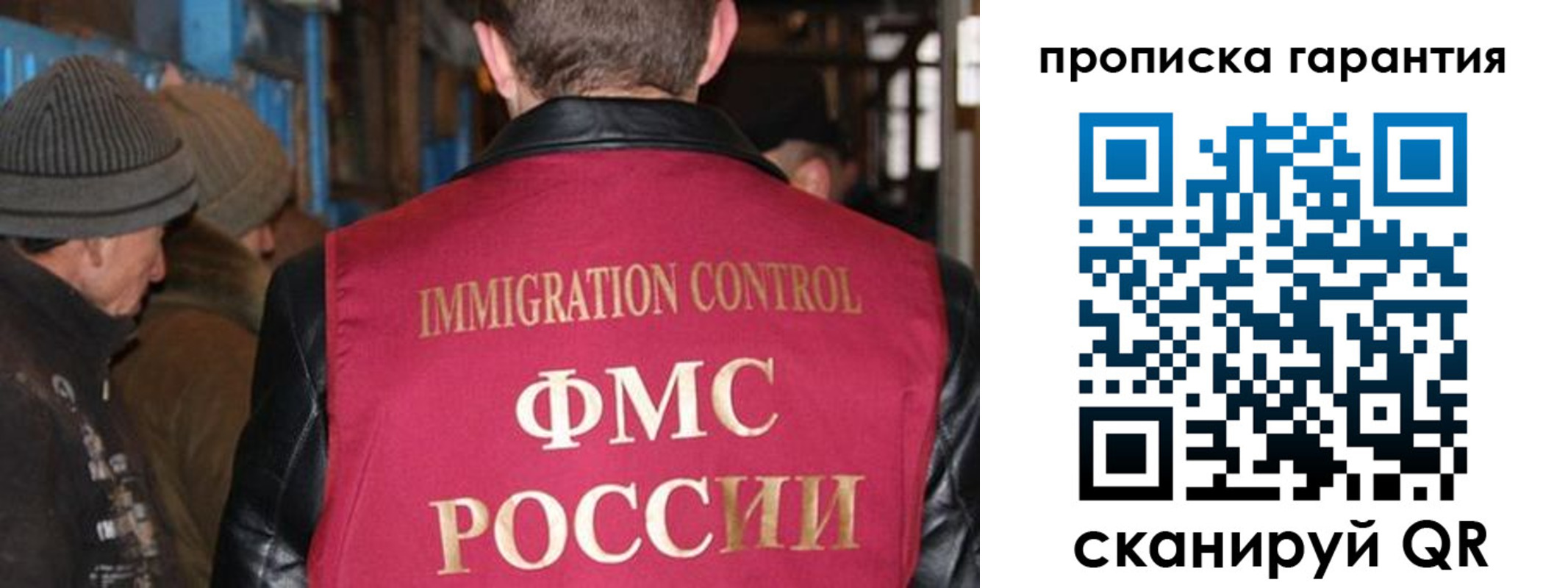 временная регистрация адрес в Лесозаводске