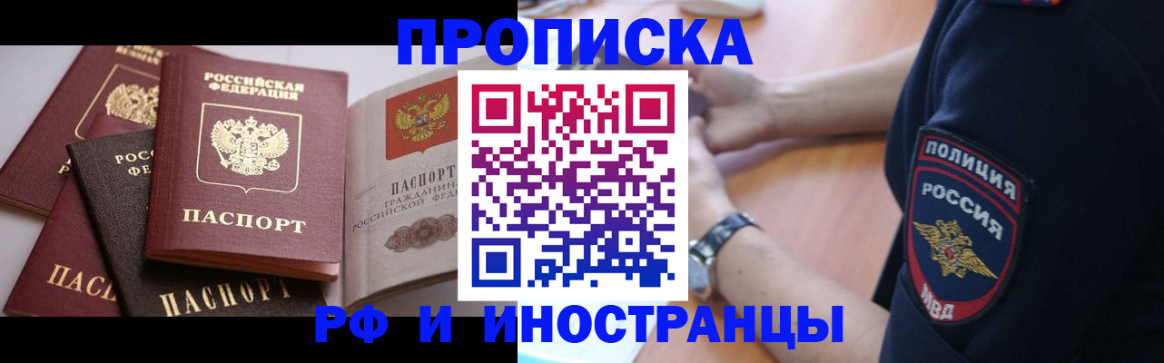 форма 3 в Лесозаводске