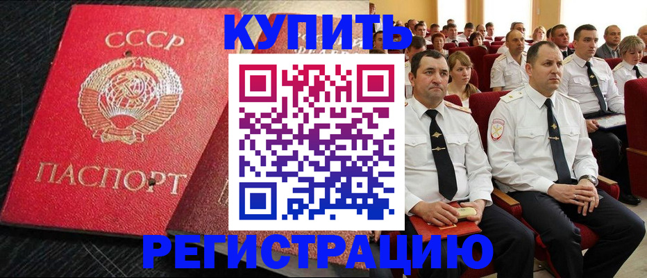 временная регистрация госуслуги в Лесозаводске